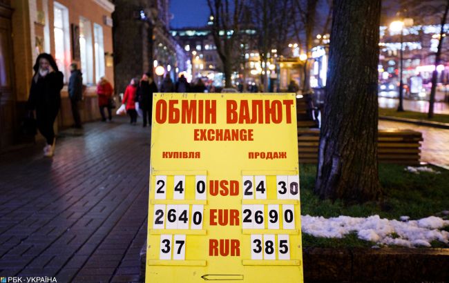 белгород воскресенье обмен валют