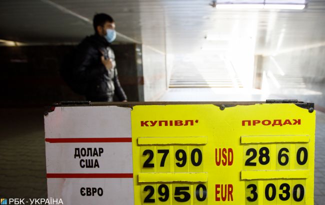 Курс долара цього тижня може сягнути 28 гривень, - аналітик