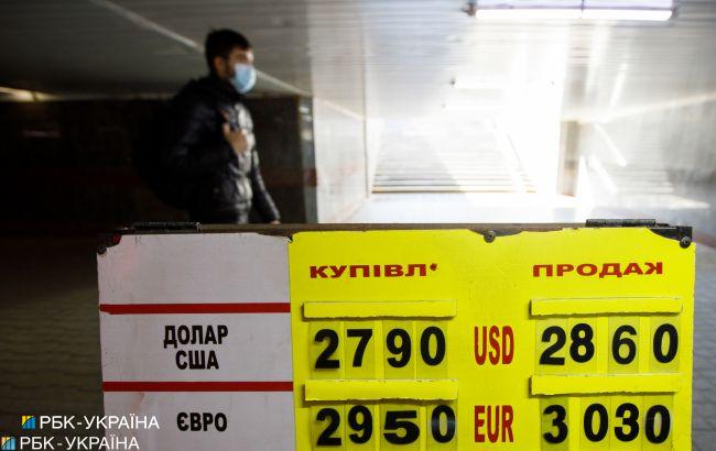 У НБУ побачили ознаки стабілізації курсу гривні