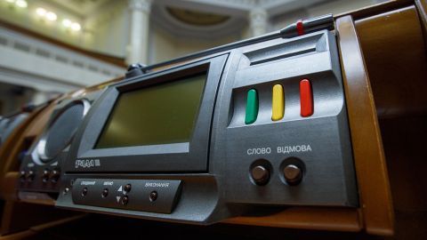 Рада приступила до розгляду бюджету-2021