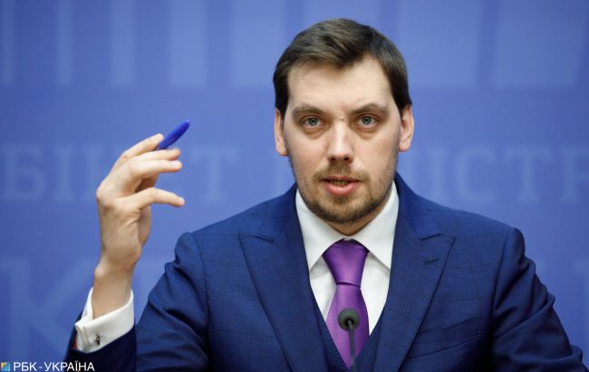 Гончарук записал видеообращение о заморозке бюджетных выплат
