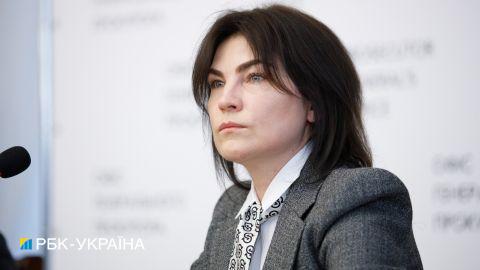 Венедиктова об обжаловании домашнего ареста Медведчука: скорее всего, будет апелляция