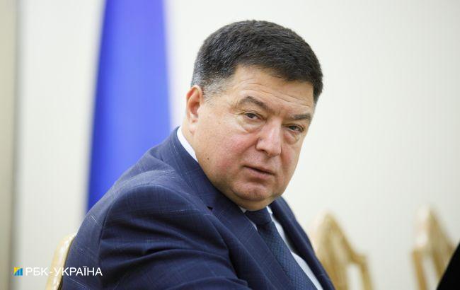 Глава КСУ получил повестку о вызове в Офис генпрокурора
