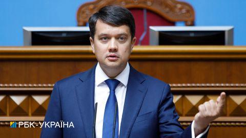 Ліквідація ОАСК: Рада не розглядатиме закон цього тижня