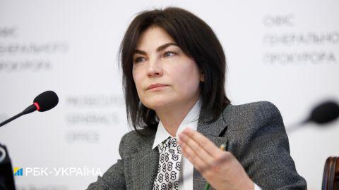 Венедиктова объяснила, почему суд не отправил Медведчука в СИЗО