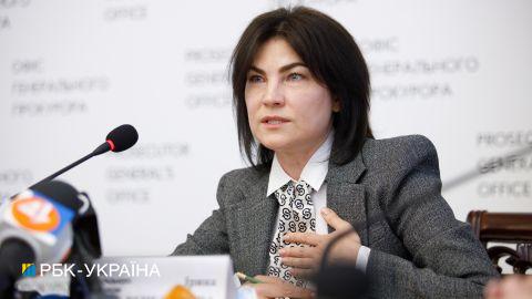 "За кресло не держусь": генпрокурор назвала условия своей отставки