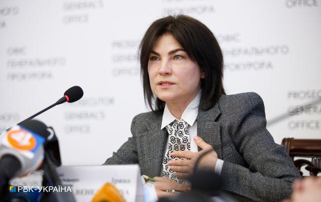 Комитет Рады рассмотрел увольнение Венедиктовой: что решили