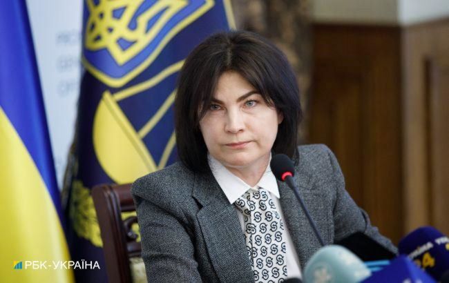 Україна розраховує на вироки у справі МН-17 до кінця року, - Венедиктова