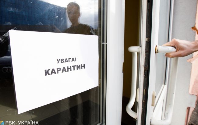 Коли закінчиться карантин в Україні: план уряду