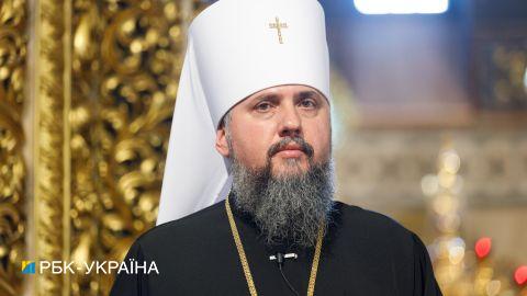 Епіфаній про перенесення Різдва на 25 грудня: проаналізуємо через 10 років