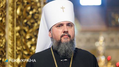 Епифаний призвал украинцев сплотиться и обороняться: на нашей стороне правда, враг будет повержен