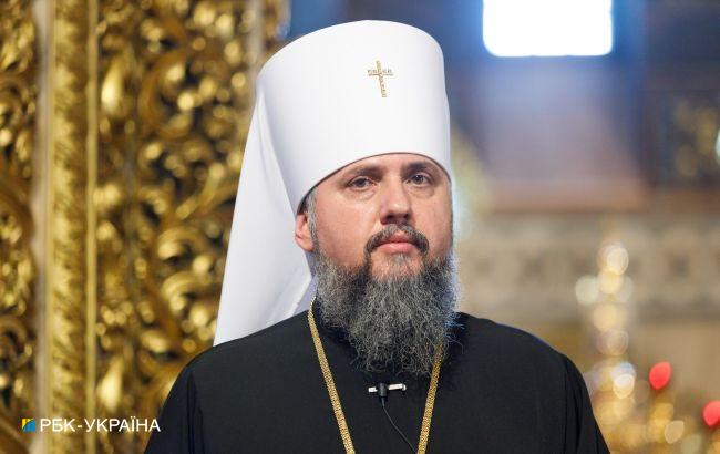 Епіфаній закликав українців згуртуватися й оборонятися: на нашому боці правда, ворог буде переможений