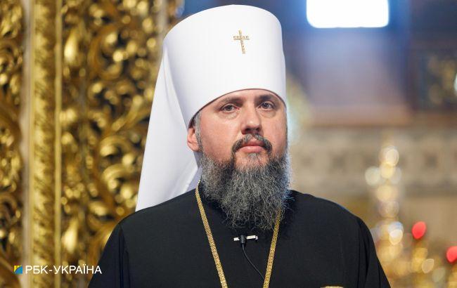 Епифаний призвал духовенство и общины Московского патриархата перейти в ПЦУ