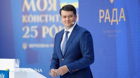 Разумков прокомментировал вероятность своей отставки: если будет желание народных депутатов
