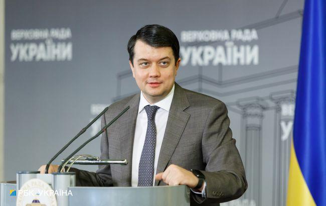 Рахункова палата надала висновок щодо звіту Разумкова. Це треба для його відставки