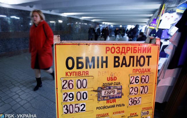 Міжбанк відкрився подальшим зростанням курсу долара