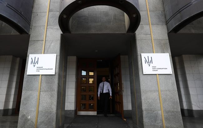 Суд у справі "Роттердам+": які ризики побачили міжнародні спостерігачі