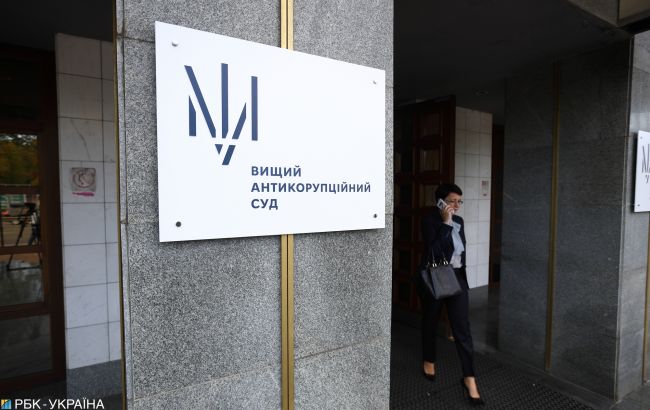 ВАКС взыскал в доход государства активы чиновников оккупационных властей в Крыму