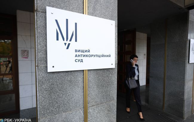 ВАКС обязал НАБУ начать расследование банкротства Бердянского морпорта
