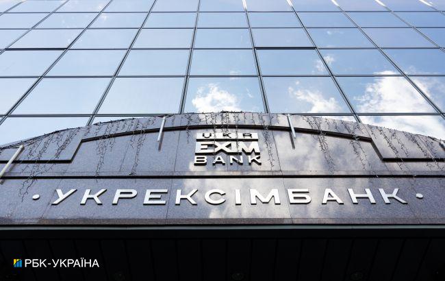 "Укрексімбанк" передбачив 40 млн гривень на оплату юристів, які вже тричі програли справу