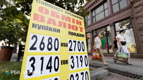 НБУ снизил официальный курс доллара до минимума с июля 2020 года