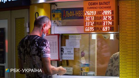 Чи дорожчатиме долар восени: експерти дали прогноз