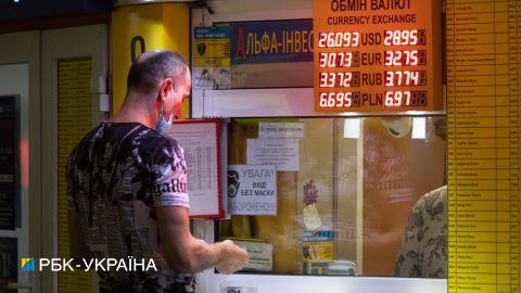 Ситуація на валютному ринку: населення почало купувати долари