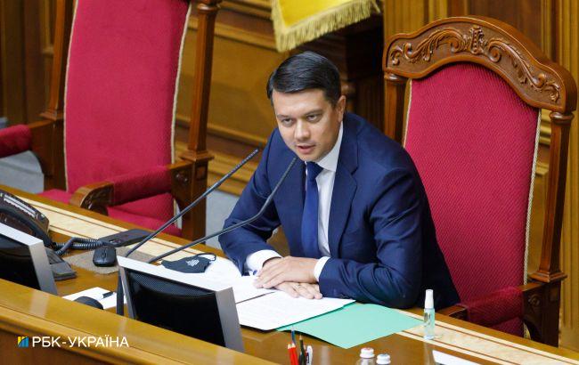 Рада запустила процедуру відкликання Разумкова з посади спікера