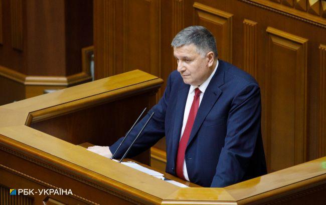 У Раді хочуть заслухати Авакова в п'ятницю