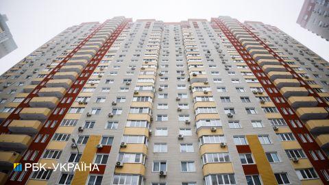 Купівля житла, оренда, іпотека: НБУ оцінив ситуацію на ринку нерухомості