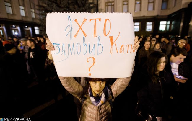 Большинство украинцев поддерживают акцию "Кто заказал Катю Гандзюк?"