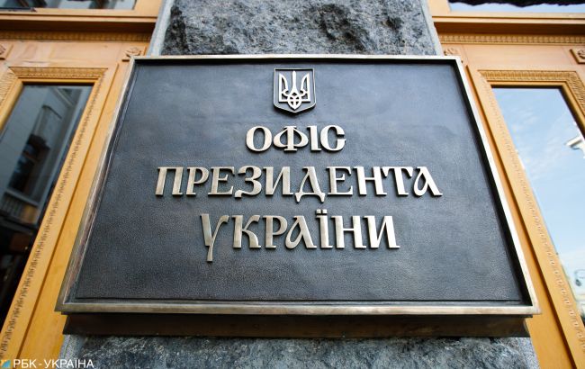 В Офісі президента відреагували на скандал з приватною компанією в "Борисполі"