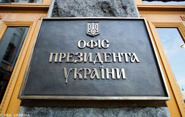 Як українці ставляться до попередніх президентів: дані опитування