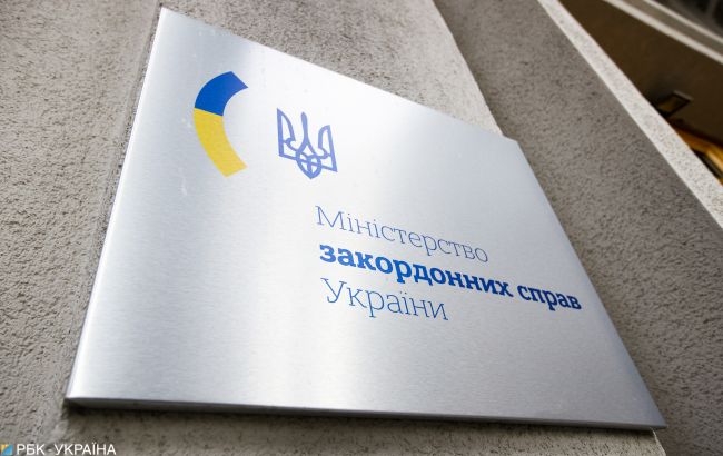 МЗС відреагувало на виклик повіреного в РФ і нагадало про напад в Петербурзі