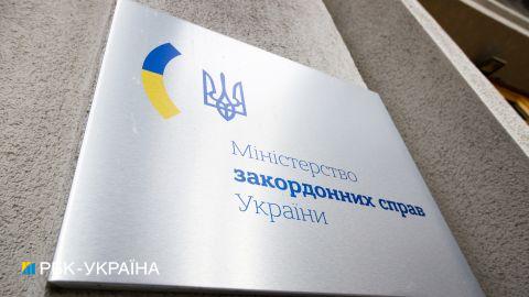 МИД не подтверждает переговоры с Россией в Гомеле