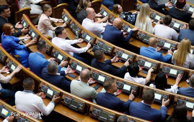 Зміни до Бюджетного кодексу України пропонують включити до порядку денного Ради