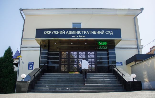 Окружний адмінсуд Києва вводить карантин через випадок COVID-19