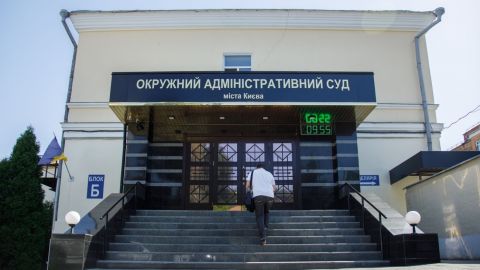 Суд обнародовал решение о необходимости увольнения 4 членов НКРЭКУ