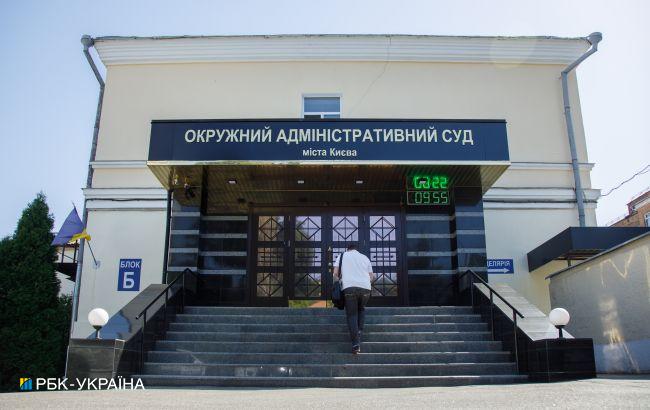 В Киеве заминировали Окружной админсуд