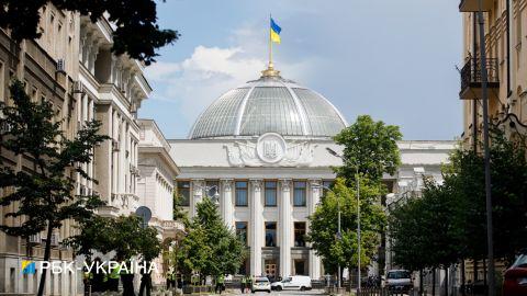 Рада разблокировала подписание законопроекта о легализации медицинского каннабиса