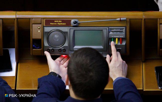 Поможет запустить легальный рынок: Рада приняла закон о виртуальных активах