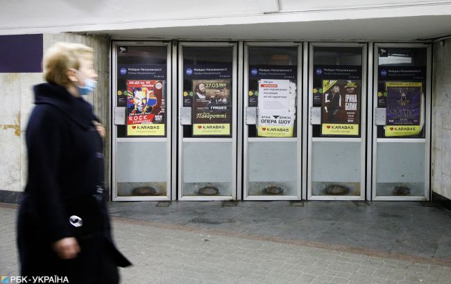 Центральную станцию метро Киева закрыли из-за "минирования"