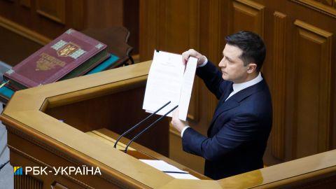 День единения, а не нападения. Зеленский издал указ о праздновании 16 февраля