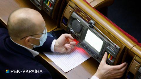 Рада повернула в'язницю за брехню у деклараціях