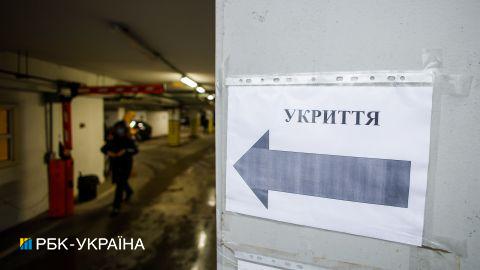 Где в Киеве спрятаться от бомбардировки или артобстрела: онлайн-карта убежищ