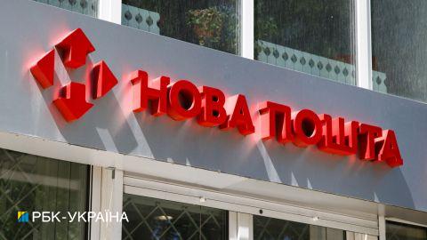 Нова пошта опублікувала карту відділень, що працюють по Україні