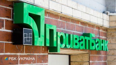 ПриватБанк почав виплачувати 6500 гривень через єПідтримку тим, хто втратив дохід через війну