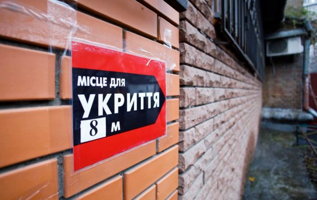 В Україні хочуть створити єдиний реєстр укриттів. Чим він відрізнятиметься від наявної мапи 