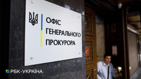 Вимогу до кандидатів у прокурори щодо стажу роботи в галузі права можуть скасувати