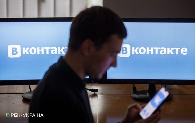 Можлива передача даних. Українців закликають видалити російські застосунки: список